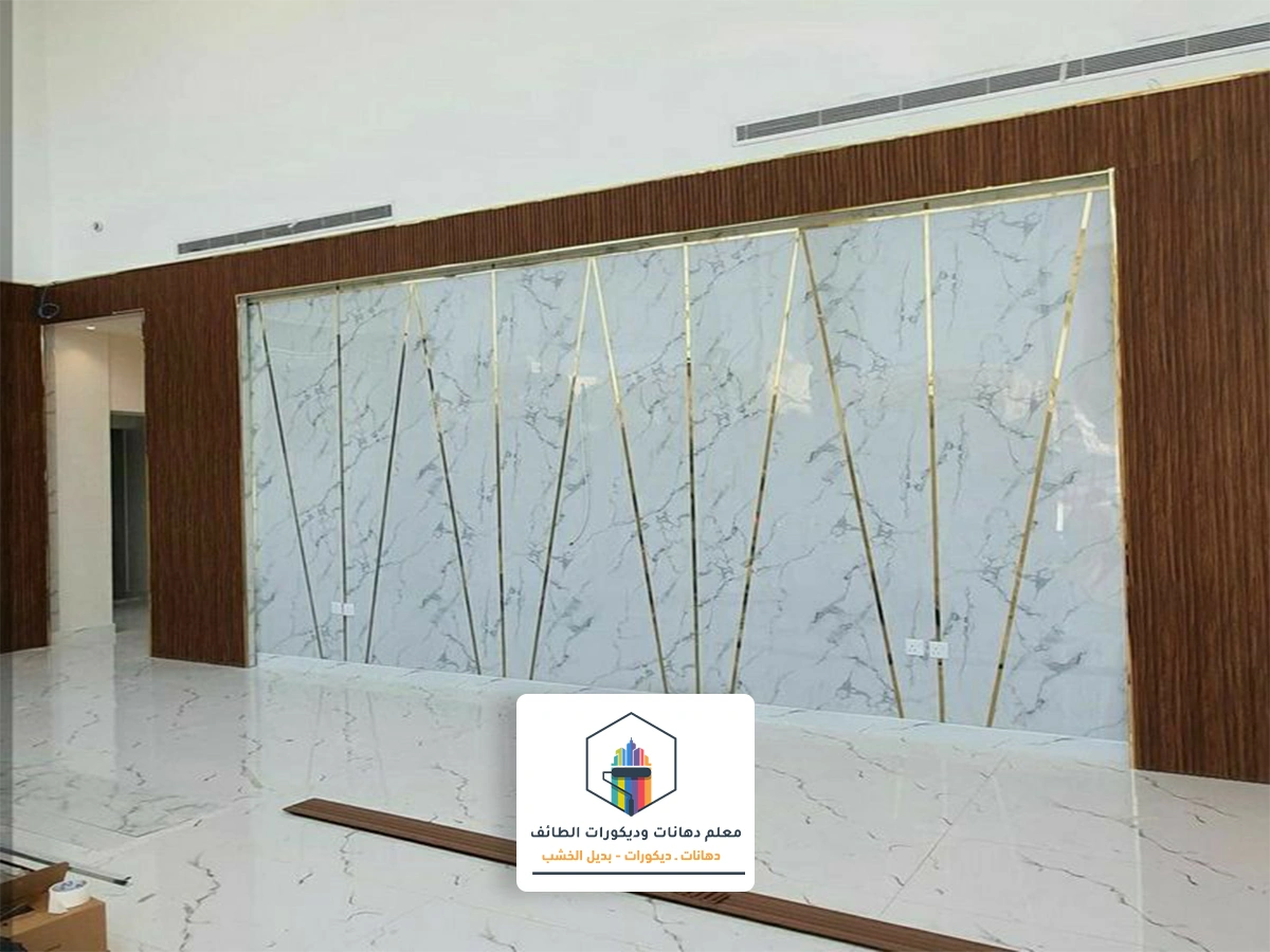 بديل الرخام والخشب الطائف