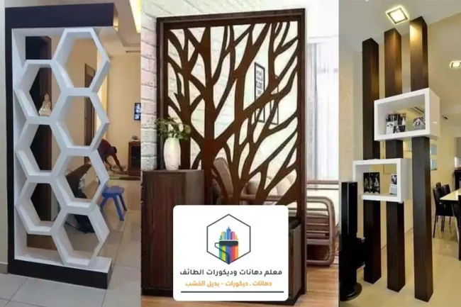 تركيب قواطع جبس بورد الدمام