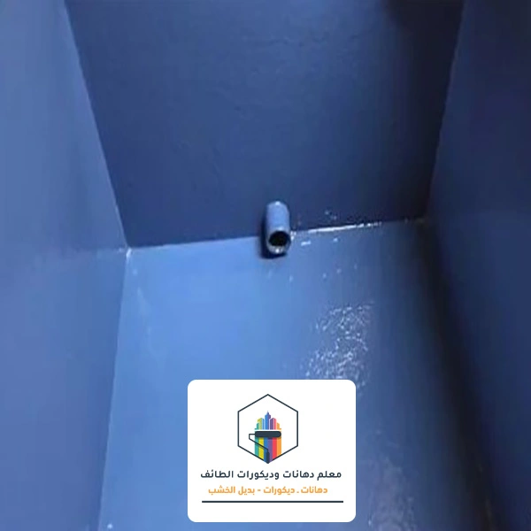 أنواع العزل المائي للاسطح الطائف