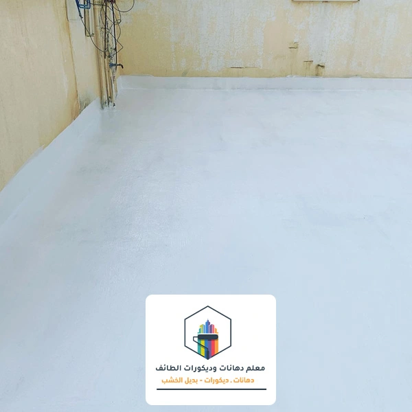 خدمة عزل الاسطح الطائف