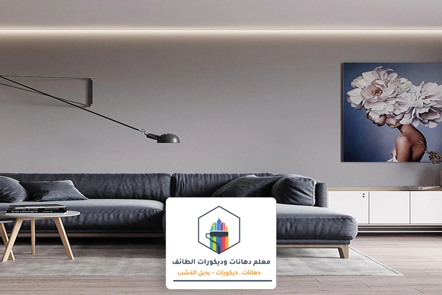 مطلوب دهان الطائف