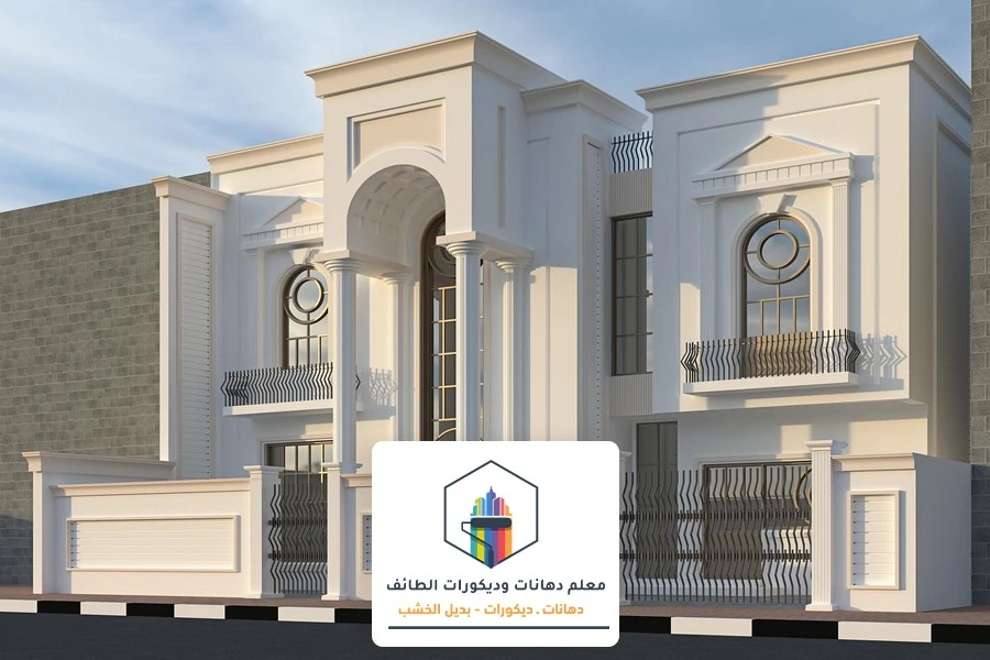 مطلوب دهان مباني الطائف