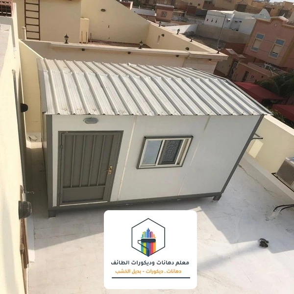 معلم ساندوتش بانل الطائف