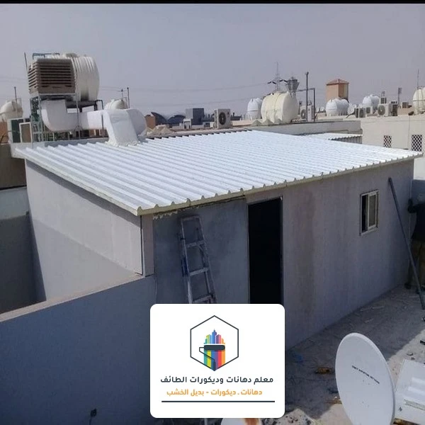 معلم ساندوتش بانل الطائف