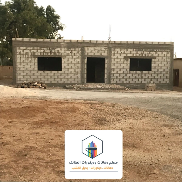 بناء مجلس في الحوش بالطائف
