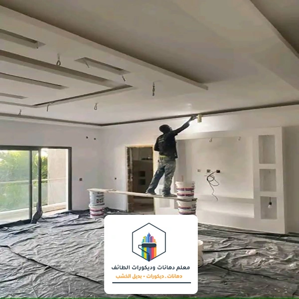 مقاولات تشطيب بالطائف