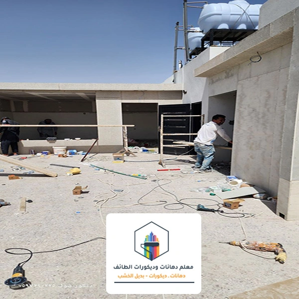 بناء مجلس في السطح الطائف
