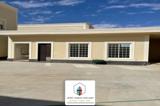 بناء مجالس خارجيه الطائف