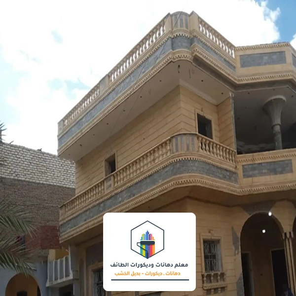 تشطيب واجهات مباني الطائف