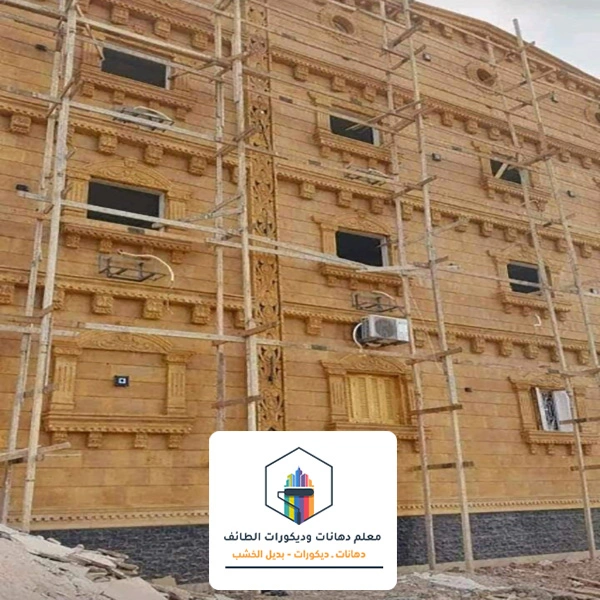 تشطيب عمارة بالطائف