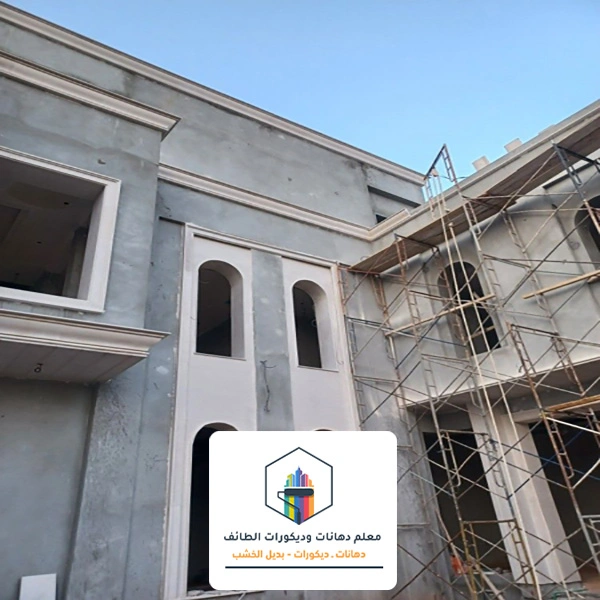 مقاولات تشطيب الطائف