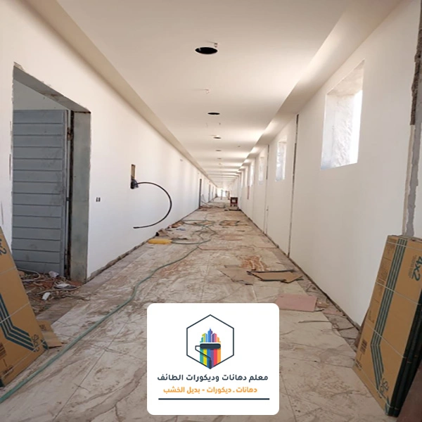 تشطيب عمارة الطائف