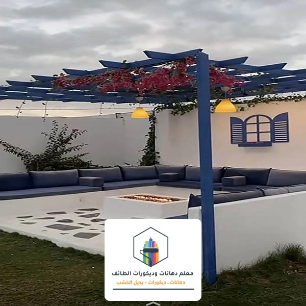 مظلات جلسات خارجية الطائف