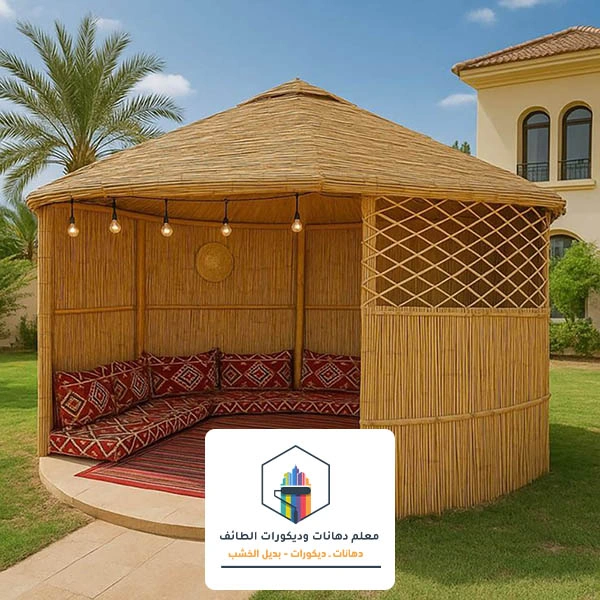 جلسات خارجية دائرية في الطائف