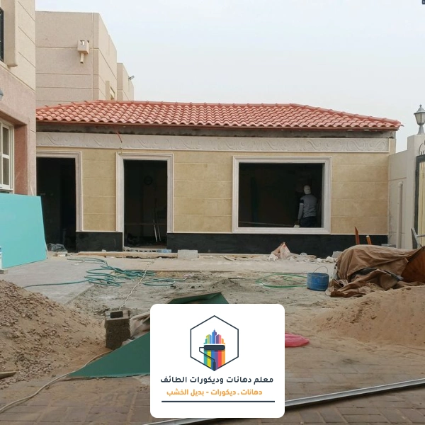 مجلس رجال خارجي الطائف