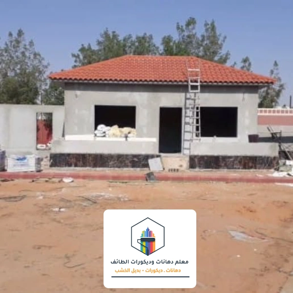 بناء مجلس خارجي قرميد في الطائف