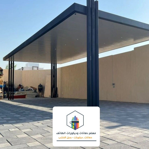 مظلات كلادينج خارجية بالطائف
