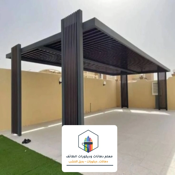 مظلات حوش كلادينج في الطائف