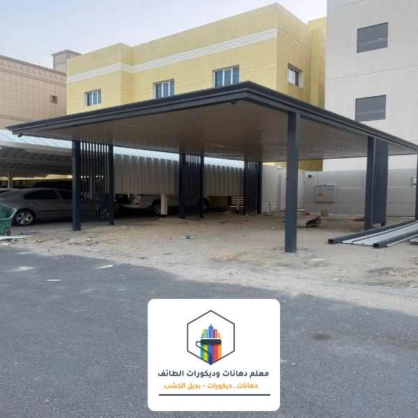 مظلات سيارات كلادينج الطائف
