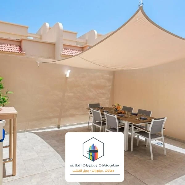 مظلات حدائق خارجية الطائف