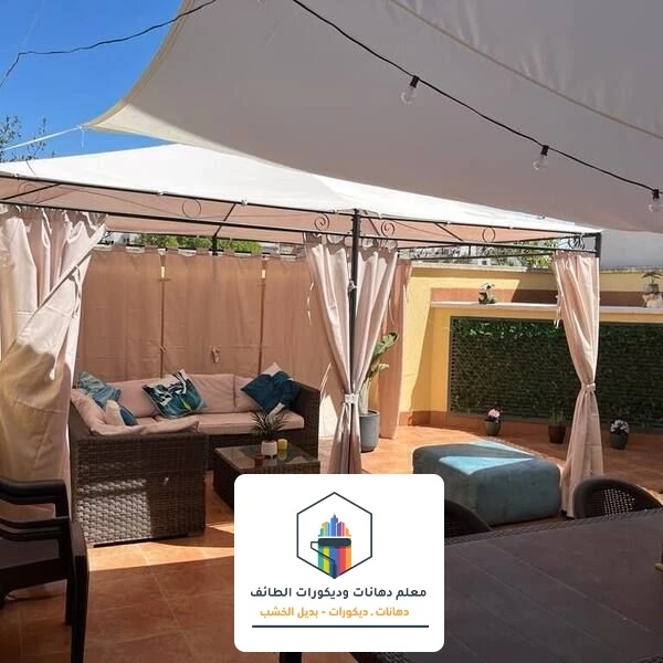 مظلات حدائق خارجية الطائف