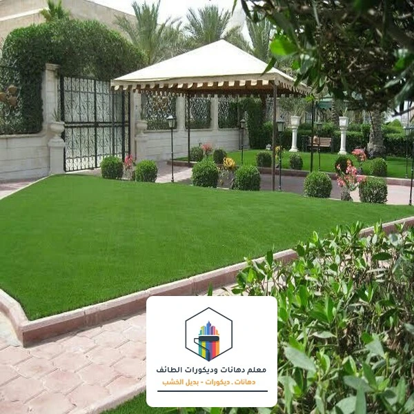 اشكال مظلات الحدائق بالطائف