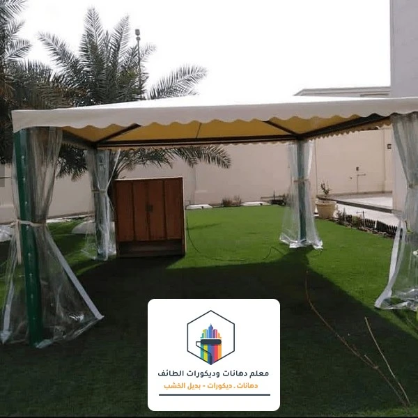 مظلات حدائق منزلية الطائف