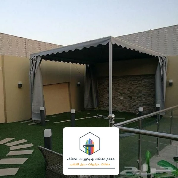 اشكال مظلات الحدائق بالطائف
