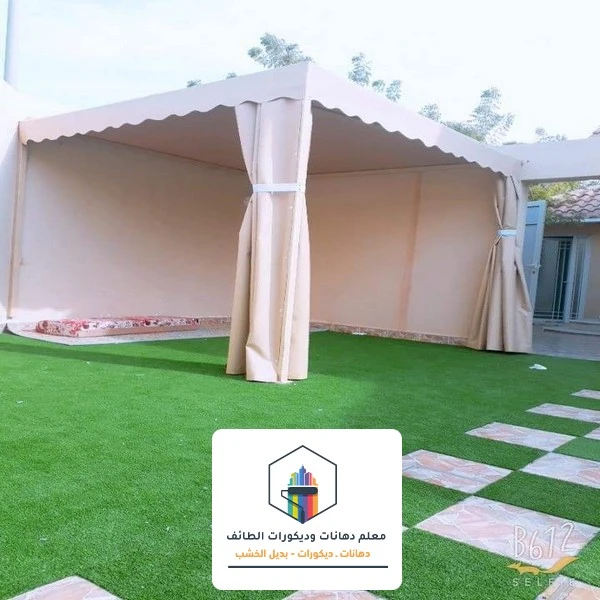مظلات حدائق خارجية الطائف