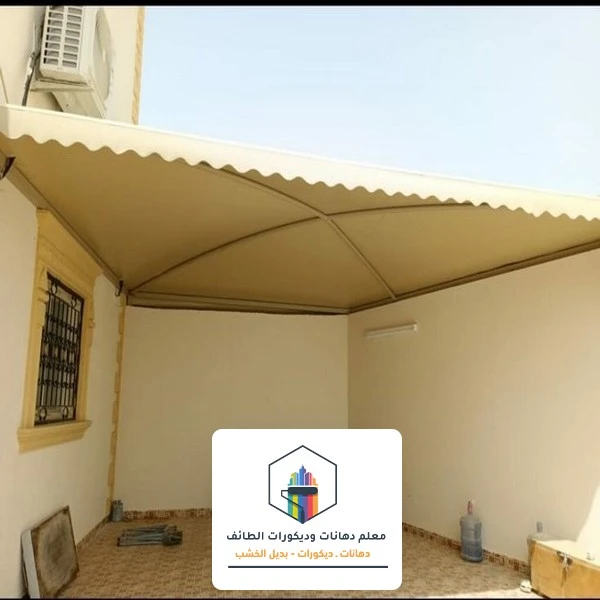 مظلات حدائق قماش الطائف