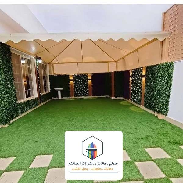 مظلات حدائق منزلية الطائف