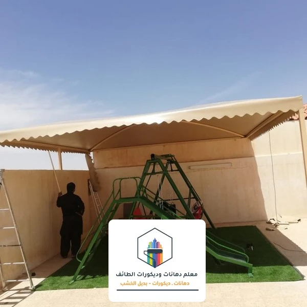 اشكال مظلات الحدائق بالطائف