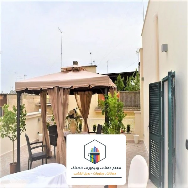 مظلات حدائق خارجية الطائف
