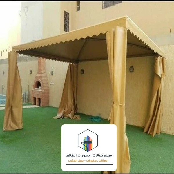 مظلات حدائق قماش الطائف