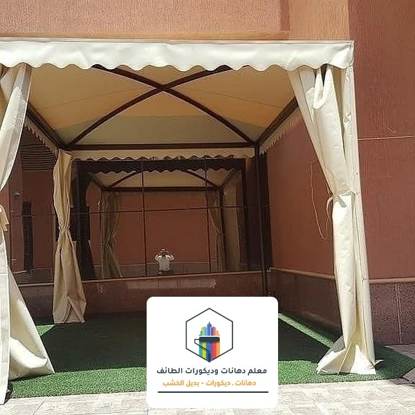مظلات حدائق خارجية الطائف
