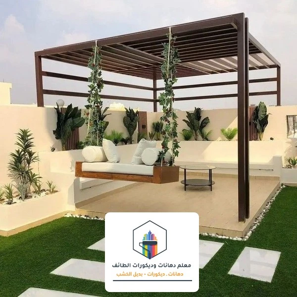 مظلات حدائق حديد في الطائف