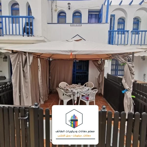 اشكال مظلات الحدائق بالطائف