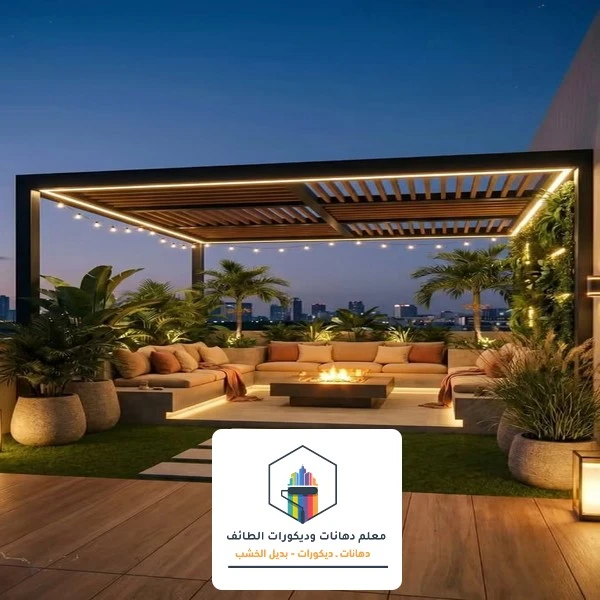 مظلات حدائق منزلية الطائف