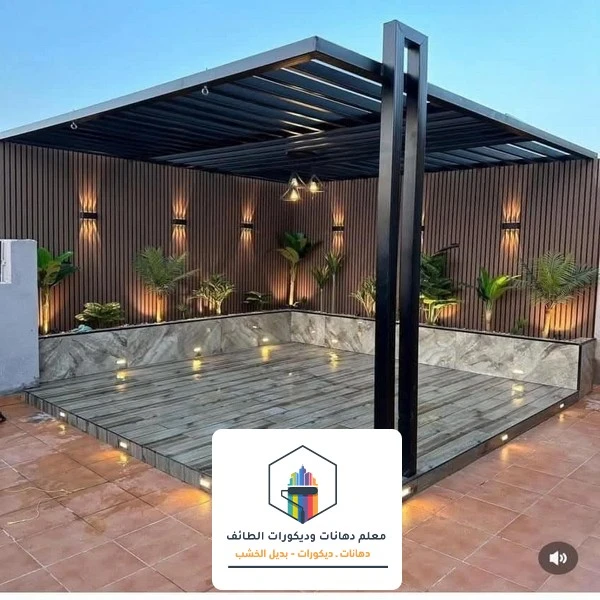 اشكال مظلات الحدائق بالطائف
