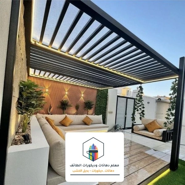 مظلات حدائق منزلية الطائف