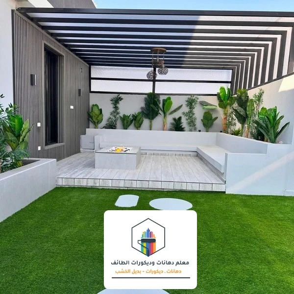 مظلات حدائق خارجية الطائف