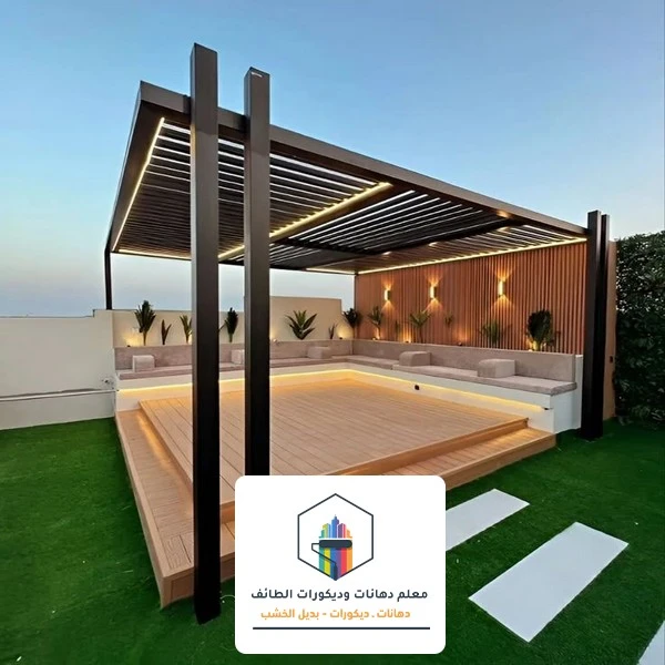 مظلات حدائق خارجية الطائف