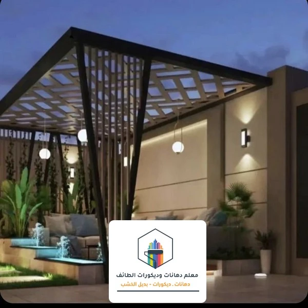 اشكال مظلات الحدائق بالطائف