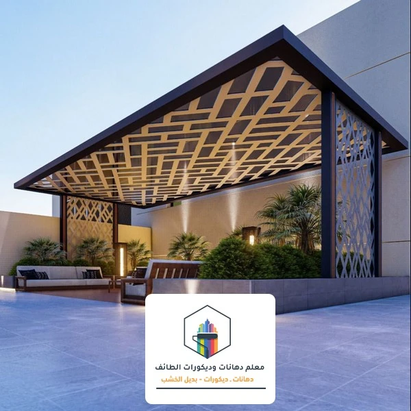 مظلات حدائق خارجية الطائف