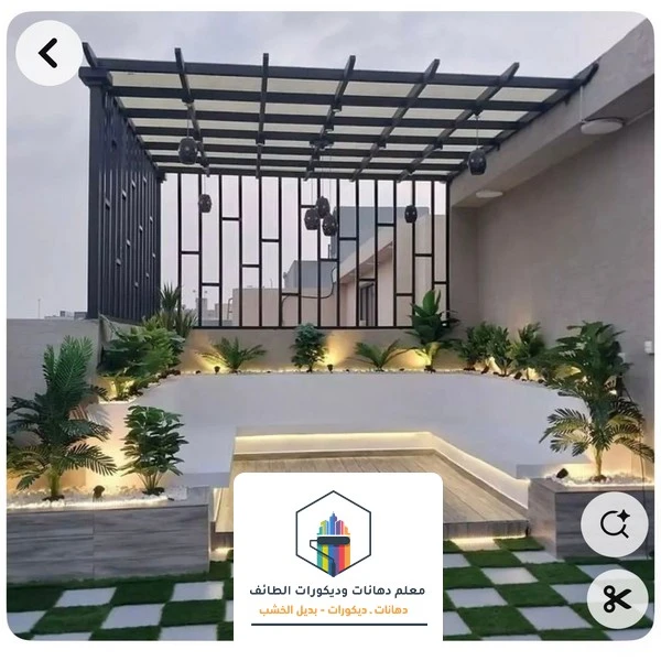 مظلات حدائق منزلية الطائف
