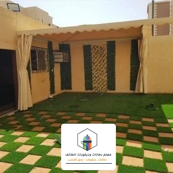 اشكال مظلات الحدائق بالطائف