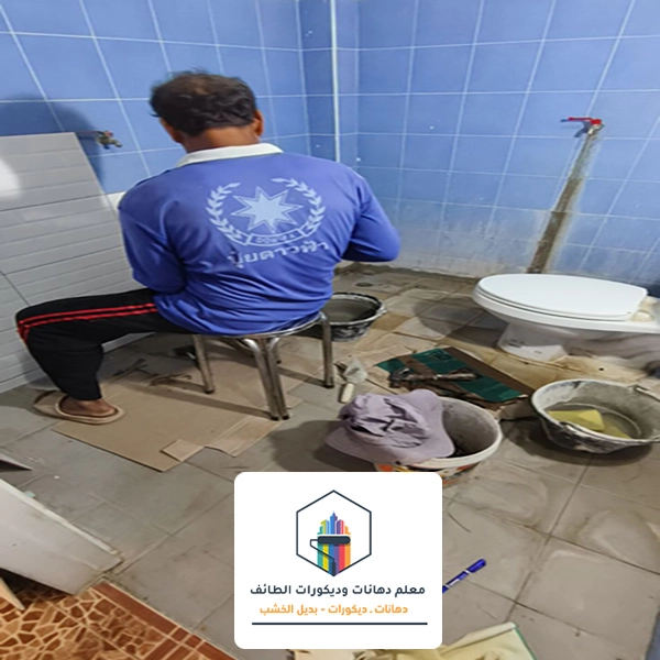 تكلفة ترميم حمام بالطائف