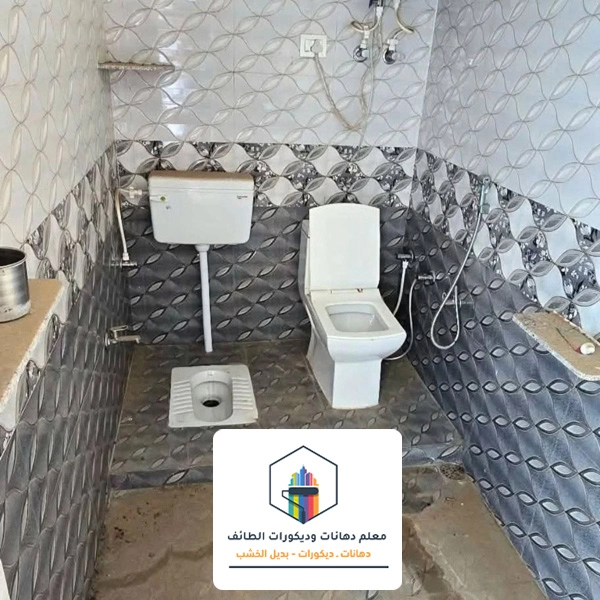 ترميم حمامات قبل وبعد الطائف