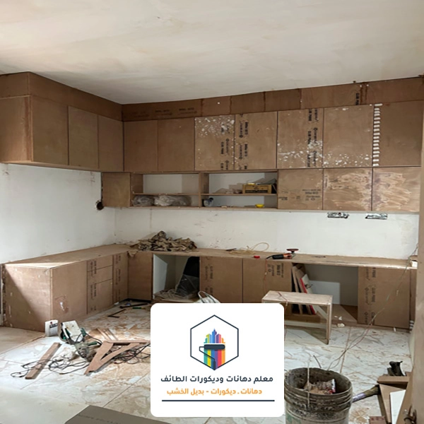 صيانة مطابخ بالطائف
