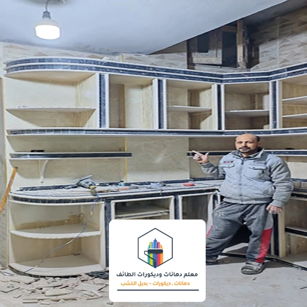 ترميم مطابخ في الطائف